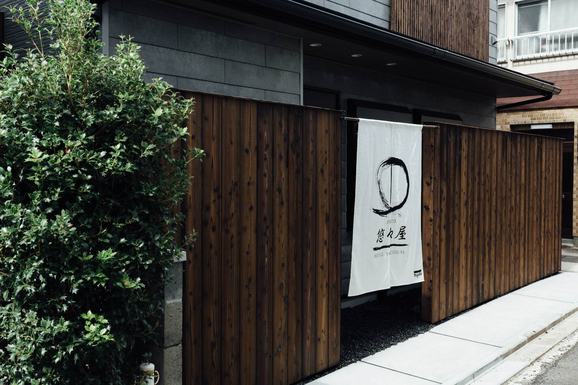 Hanare Youyou-ya Ferienhaus *